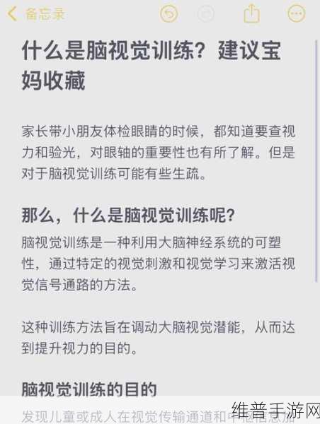 MSD-053手游攻略,郭童童的课后辅导——提升学习成绩的秘密武器