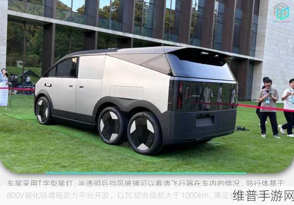 手游新纪元，探索小鹏汇天城市立体交通梦想背后的15-20年征途