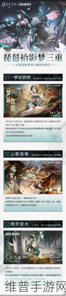 战双帕弥什全新角色震撼登场，实力解析