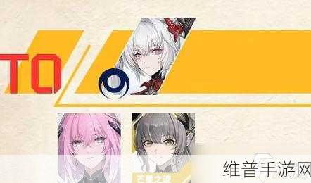 战双帕弥什全新角色震撼登场,实力解析