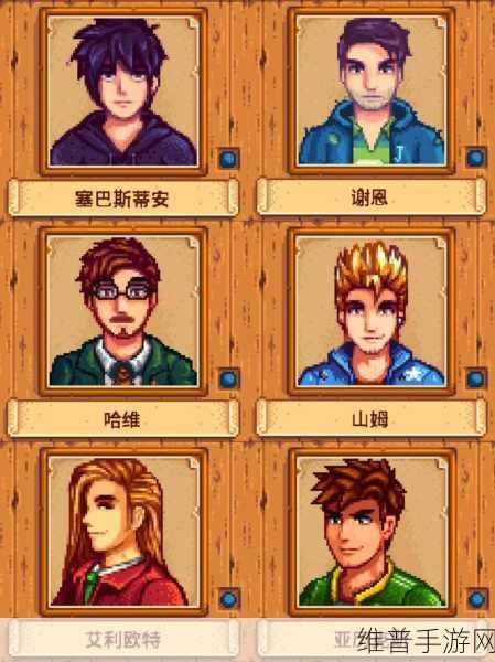 星露谷物语手机版MOD安装全解析，打造你的专属田园世界