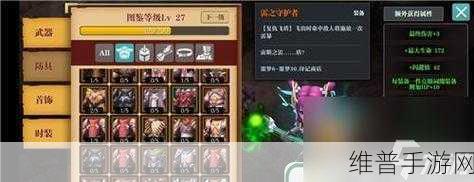 魔渊之刃神王镰装备天赋搭配推荐,解锁战斗潜能的最佳组合攻略