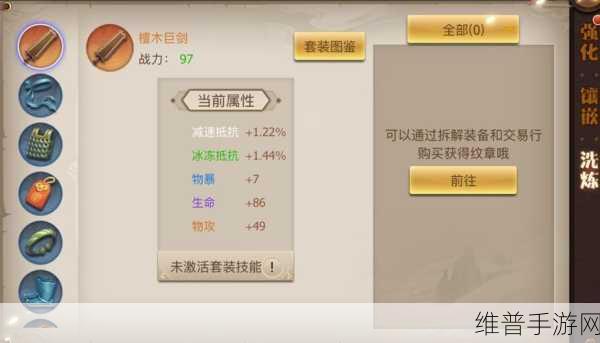 古剑奇谭手游灵兽成长赠品全解析