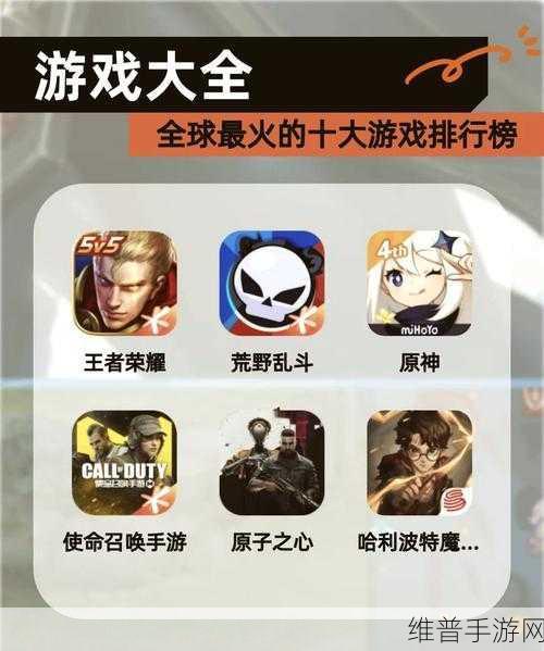 王者荣耀里的英文术语全解析，提升你的游戏理解与竞技水平