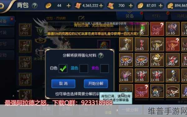 阿拉德之怒，职业强弱解析与选择指南