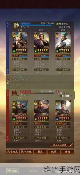 三国志战略版，破解盛气凌敌的绝佳策略