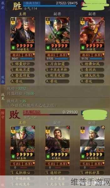 三国志战略版，破解盛气凌敌的绝佳策略
