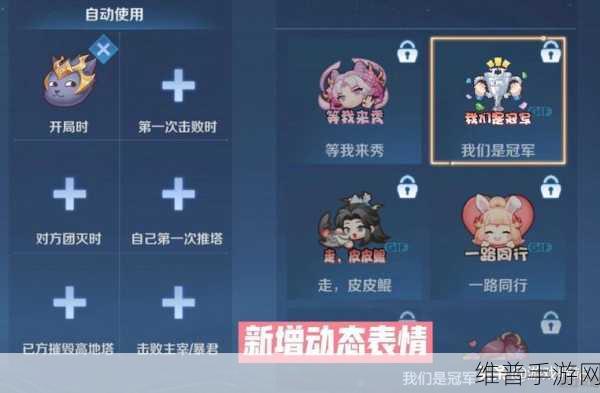 王者荣耀S10赛季皮肤奖励深度解析与攻略指南
