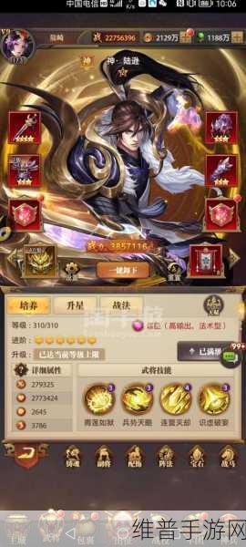 铁杆三国魏国武将培养指南，谁能称雄？