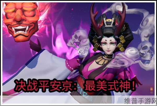 决战平安京阎魔冥昼炎宵皮肤返场全攻略