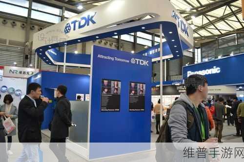 TDK携七海战略亮相慕尼黑上海电子展，手游领域的创新力量
