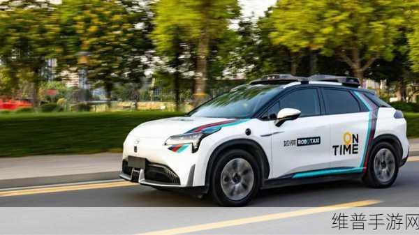 如祺出行Robotaxi道路测试，手游玩家的未来出行新选择？