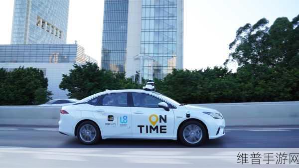 如祺出行Robotaxi道路测试，手游玩家的未来出行新选择？