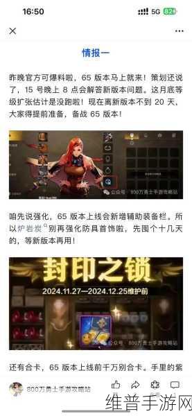 DNF手游国服氪金干货分析，礼包时间推测与攻略指南