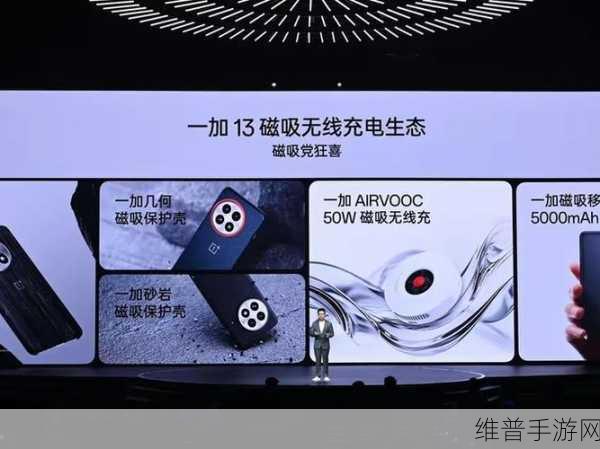 一加13全新超声波指纹，手游玩家的四大超Pro体验升级攻略