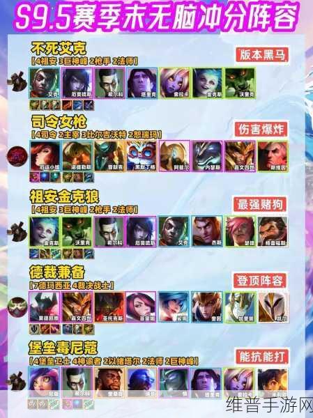 金铲铲之战,拼多多艾克玩法全攻略 阵容搭配深度解析