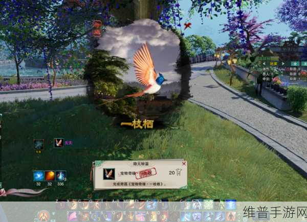 剑网 3一枝栖宠物奇遇全攻略指南