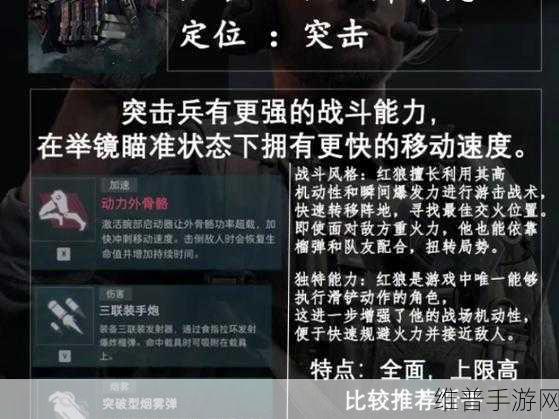刺客信条3狼群模式深度攻略，策略与技巧全面解析