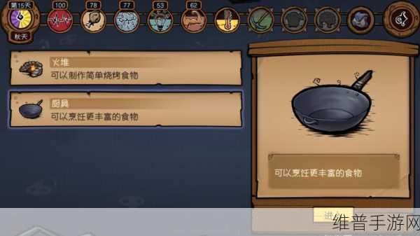 炉石传说谜题实验室生存篇全面攻略
