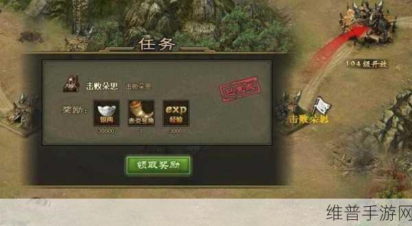 攻城掠地勋章系统深度解析，如何高效拆卸与更换勋章