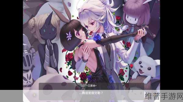 魔女之泉3深度攻略，小沙漠狐狸的妙用与高效资源管理技巧