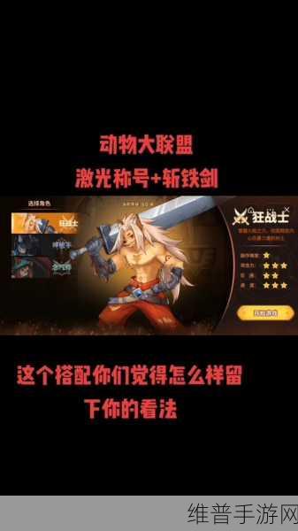 冰原守卫者揭秘，龙宠培养全攻略，铸就你的专属霸主之路