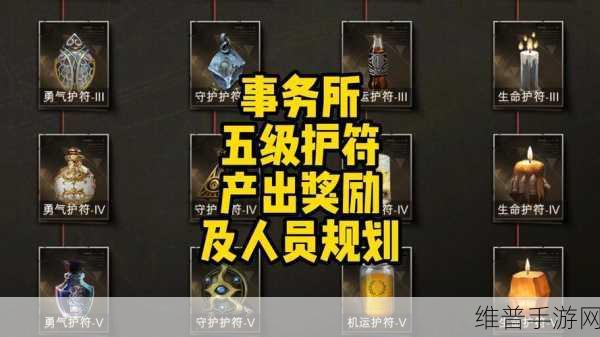 异象回声，五星探员免费获取秘籍大公开