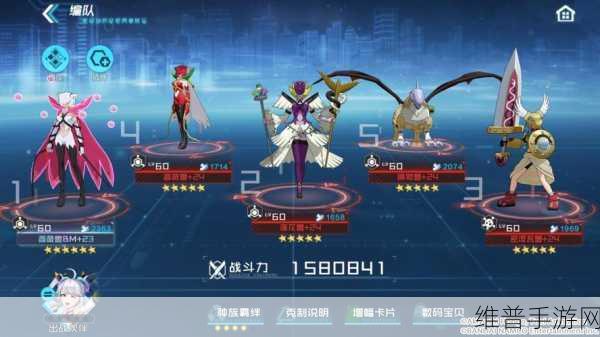 数码宝贝新世纪蔷薇兽BM阵容深度搭配攻略