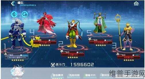 数码宝贝新世纪蔷薇兽BM阵容深度搭配攻略