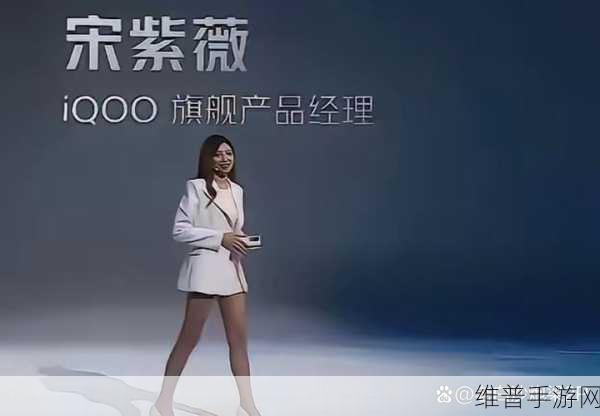 宋紫薇离职理想AI,手游界新星创业启航,感恩过往,逐梦前行!