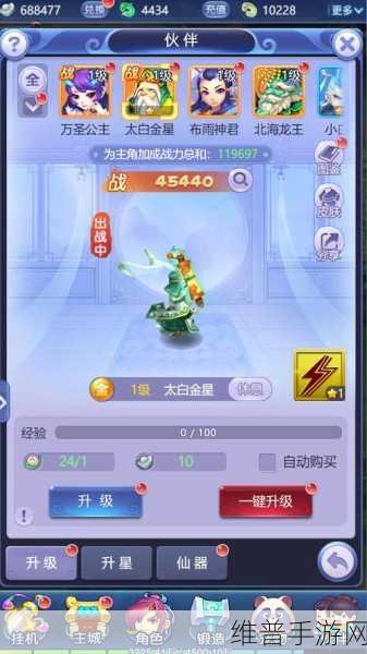 梦幻西游网页版南极仙翁求贤之路全解析攻略