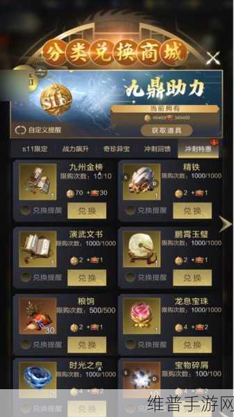 乱世王者,配兵巧思与致胜战术全解析
