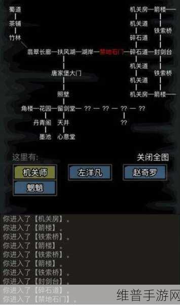 放置江湖第一章镜子的神秘用途全解析