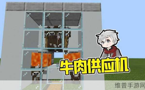 我的世界高效获取牛肉与饥饿值恢复全攻略