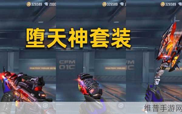 CF手游龙啸觉醒全攻略，解锁龙啸觉醒面板的详细步骤