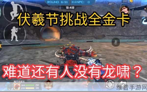 CF手游龙啸觉醒全攻略，解锁龙啸觉醒面板的详细步骤