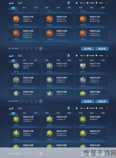 王者荣耀峡谷寻宝活动全攻略，解锁稀有皮肤与丰厚奖励