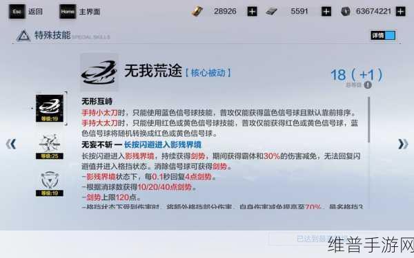 2023 战双帕弥什新手 S 自选全攻略指南