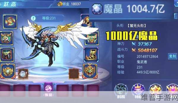 时空猎人 1 亿魔晶价值大揭秘