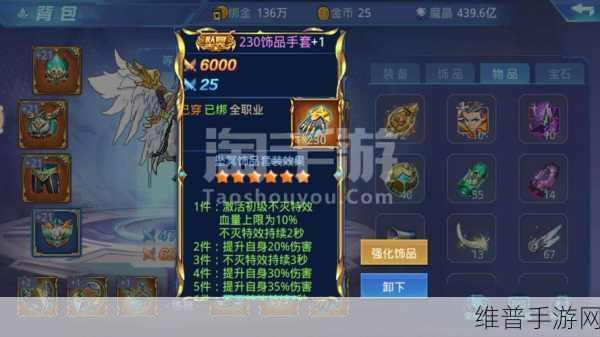 时空猎人 1 亿魔晶价值大揭秘
