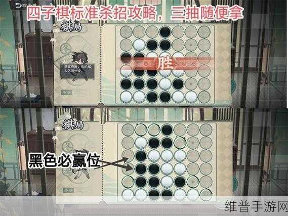 物华弥新迷踪盘第 8 关，突破困境的通关秘籍