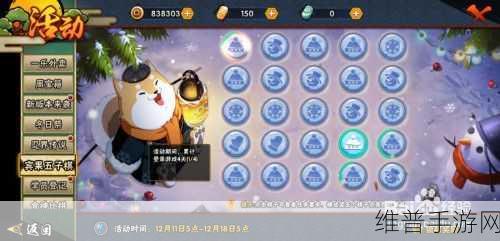 LG流媒体周盛况空前，手游活动攻略全解析