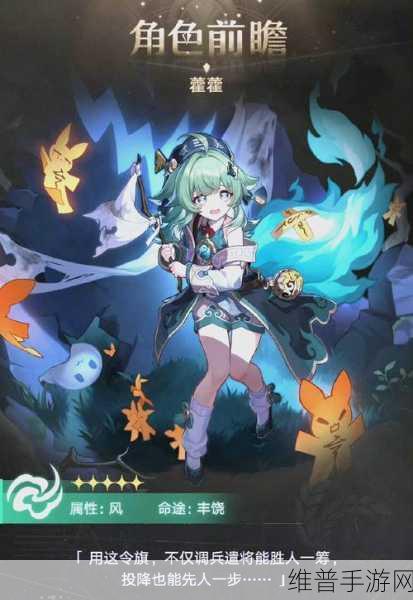 崩坏星穹铁道罗浮异闻诡铃任务全解析