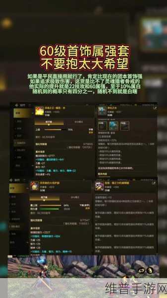DNF版本末期神器揭秘，黄昏圣堂强度全面分析