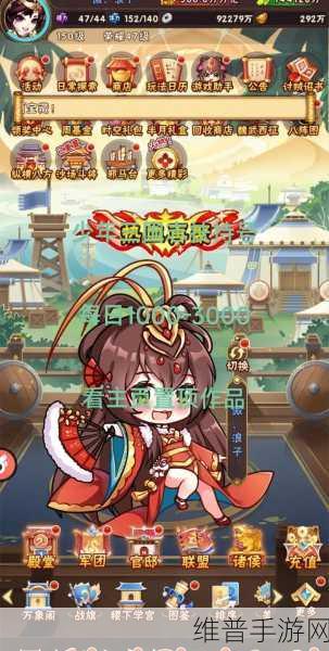 少年三国志大话游梗全攻略，解锁游戏新境界