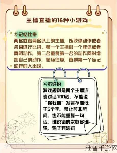 手游新体验，体育迷如何同时享受五场赛事直播快感