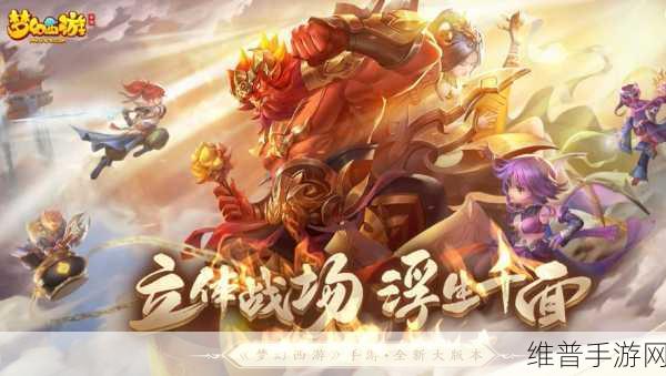 手游新体验，体育迷如何同时享受五场赛事直播快感