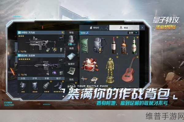 量子特攻，揭秘战地能源箱的终极奥秘与实战攻略