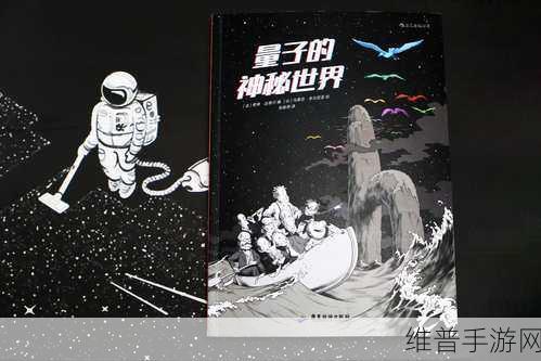 量子特攻，揭秘战地能源箱的终极奥秘与实战攻略
