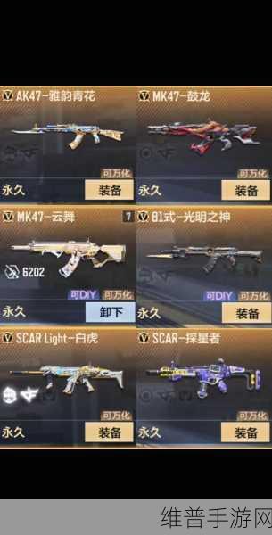 穿越火线手游，军用手斧深度剖析与实战指南